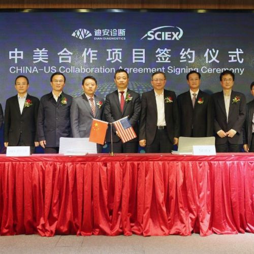 迪安牵手全球仪器巨头丹纳赫，共同开启中国质谱行业发展新里程