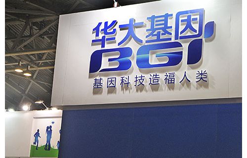 华大基因市值突破1000亿，成A股第二高价股