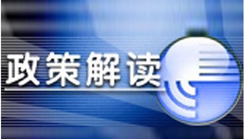 【独家】我看《接受医疗器械境外临床试验数据技术指导原则（征求意见稿）》续
