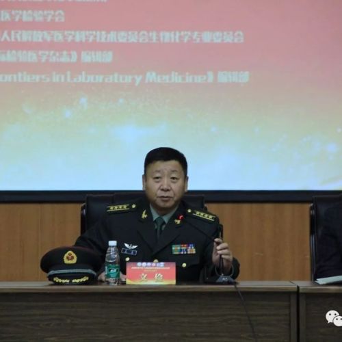 中国军事POCT及标准化专业委员会成立