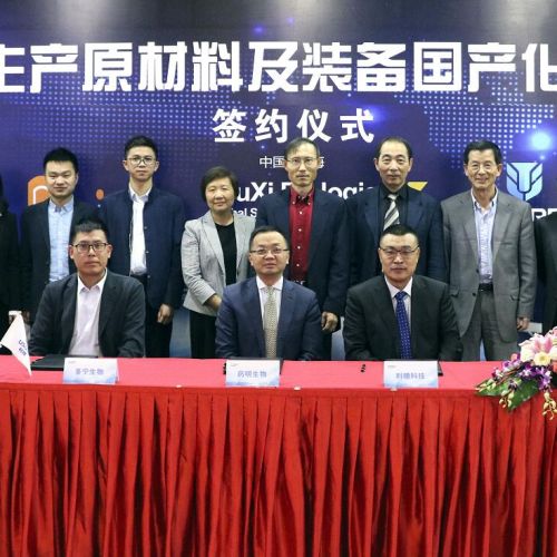 药明生物携手多宁生物与利穗科技成立“抗体生产原材料及装备国产化联盟”