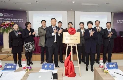 打造基因诊疗平台 金华市精准诊疗中心正式启用