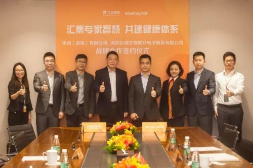 共谋智慧医疗 | 华润置地与迈瑞达成战略合作