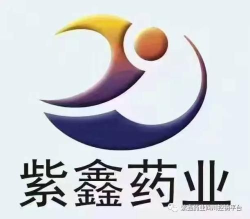 紫鑫药业加快基因测序仪产业化