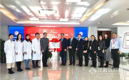 强强联手 | 珀金埃尔默诊断与国家心血管病中心达成战略合作