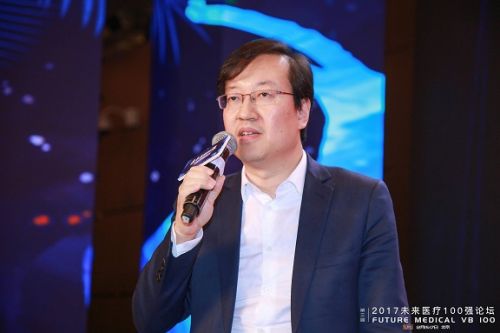 “2017未来医疗100强” 的大佬分享：阿里、腾讯、美年、贝瑞基因、讯飞、平安、一心堂 ...