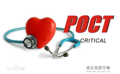 POCT各细分领域发展现状@2017