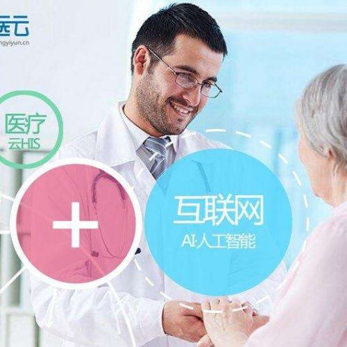 尚医云的“纵横之道”：从云HIS系统到乳腺癌AI辅助筛查
