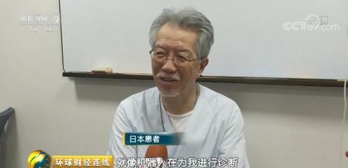 0.3秒测癌，日本借助人工智能诊断大肠癌