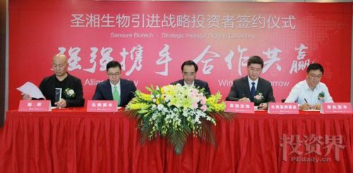 圣湘生物获礼来亚洲、弘晖资本联合领投超5亿元战略投资，发力分子诊断和基因检测