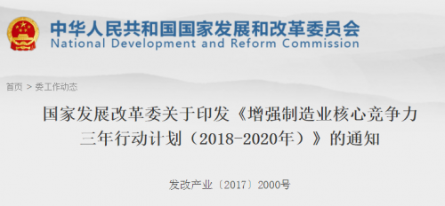重大利好消息！未来3年，基因测序仪等27类高端医疗器械将被支持！