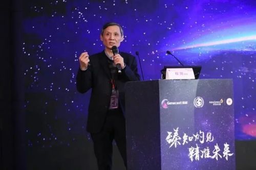臻知灼见，专家共话基因检测、精准治疗新进展