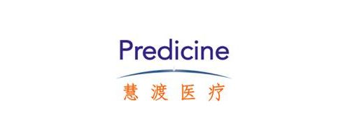 慧渡医疗完成亿元融资，聚焦新药临床试验、癌症早筛和个体化医疗