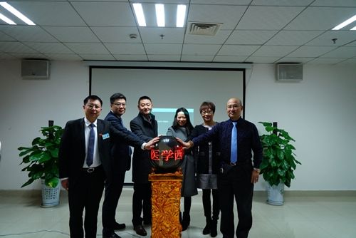 华西绵竹医院与华西医院、华西第二医院建立检验医学联盟