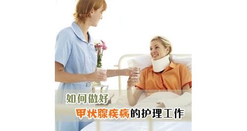 史上最全面解读甲状腺疾病的实验室诊断