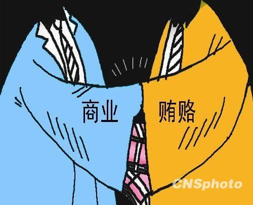 重磅！5部门联手，严查IVD商业贿赂、价格垄断、违规采购等！