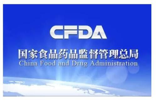 临床机构备案时代来临：首个备案号悄然发放