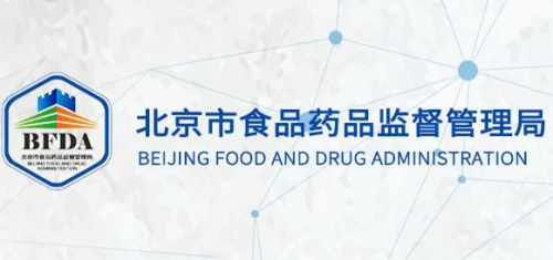 医疗器械生产质量管理规范咨询问答专栏