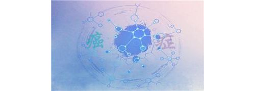 癌症领域精准医疗将成为基因检测新蓝海