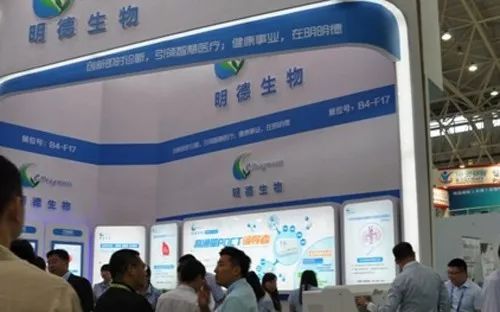 【IPO】核心产品单价远超行业龙头  明德生物转战A股存疑