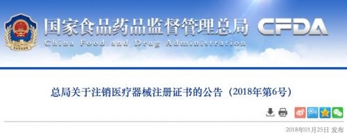 深度分析｜华大基因注销BGISEQ100/1000基因测序仪及配套NIPT试剂盒背后的思考