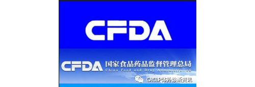 境内第二类体外诊断试剂临床试验需要提交哪些资料？