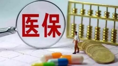 医疗保障的挑战和趋势