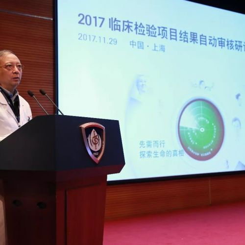 规范检验结果自动审核,人工智能推进实验室信息化管理发展
