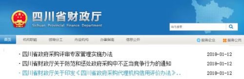 财政厅连发3文：耗材捆绑设备销售，指定、垄断药械配送被叫停！