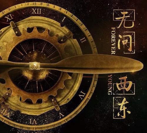 只问初心，无问西东-----检验界的他（她）们不该被遗忘