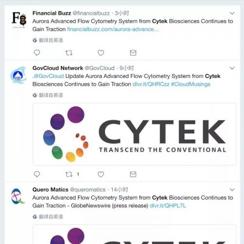 原来被行业老大告了还可以这么玩，聊聊BD起诉Cytek