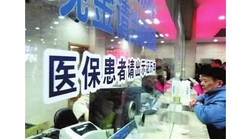 国家版按病种付费目录发布！肿瘤、骨科被重点关注