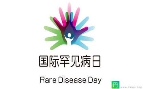 沪五家医院开出罕见病专科门诊