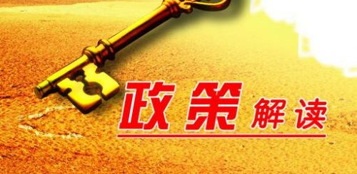 官方解读：国家医疗保障局、国家卫生健康委员会、国家市场监督管理总局等的设置说明
