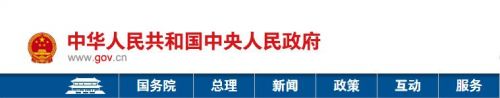 解读《遏制细菌耐药国家行动计划（2016-2020年）》