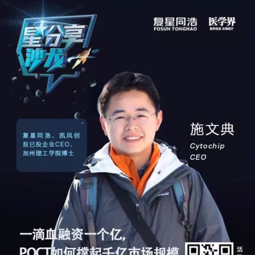 2017年中国医疗投资市场研究报告