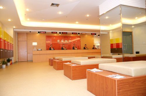 爱康国宾接受云锋基金与阿里巴巴私有化要约，面临退市