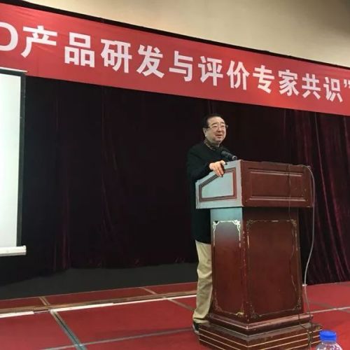 中国医学装备协会检验医学分会在杭州召开了“IVD产品研发与评价专家共识”初审会