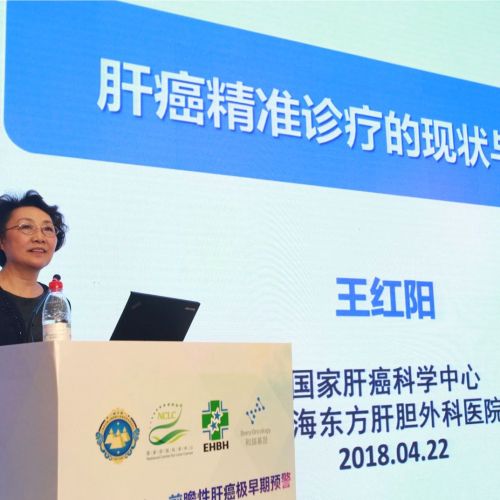 全国万人肝癌极早期筛查项目启动
