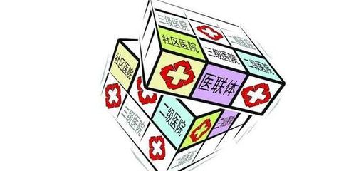上海医联体建设将全面升级
