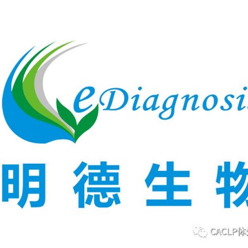 热烈祝贺明德生物IPO顺利过会