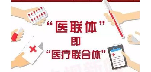 跨地区医联体助推出生缺陷防控--一场医联体和第三方检验机构的产筛盛宴即将来袭
