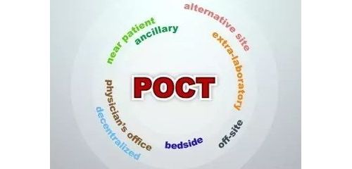 POCT免疫分析技术产品大盘点