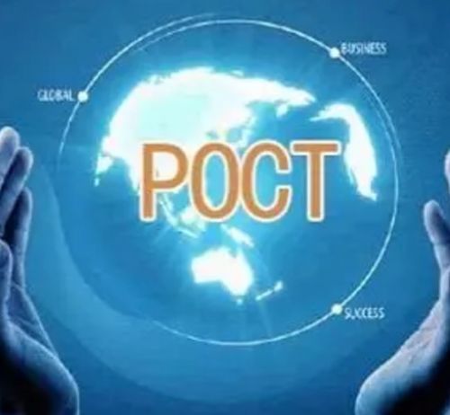 卫计委一纸通知，POCT不再“裸奔”正式进入临床科室