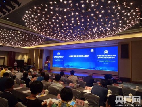 中国首个医检整合联盟在广州成立