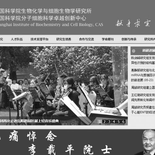 我国基因工程和分子遗传学的开拓者，中国工程院院士李载平逝世