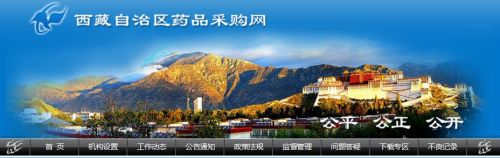 重磅！又一省明确执行耗材两票制，IVD产品同步执行！（附全国31省市耗材两票制盘点）