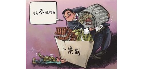 耗材、试剂“一票制”来了！国有优先，实行市场清退，打击过票洗钱！