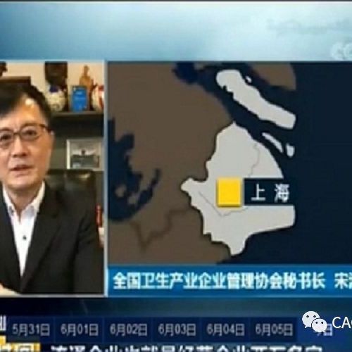 【聚焦】央视财经：中国体外诊断依赖进口严重！