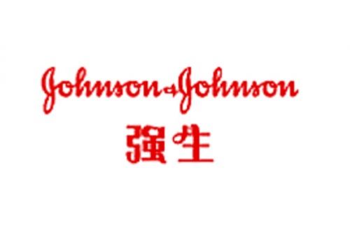 强生，医疗器械业务大甩卖！